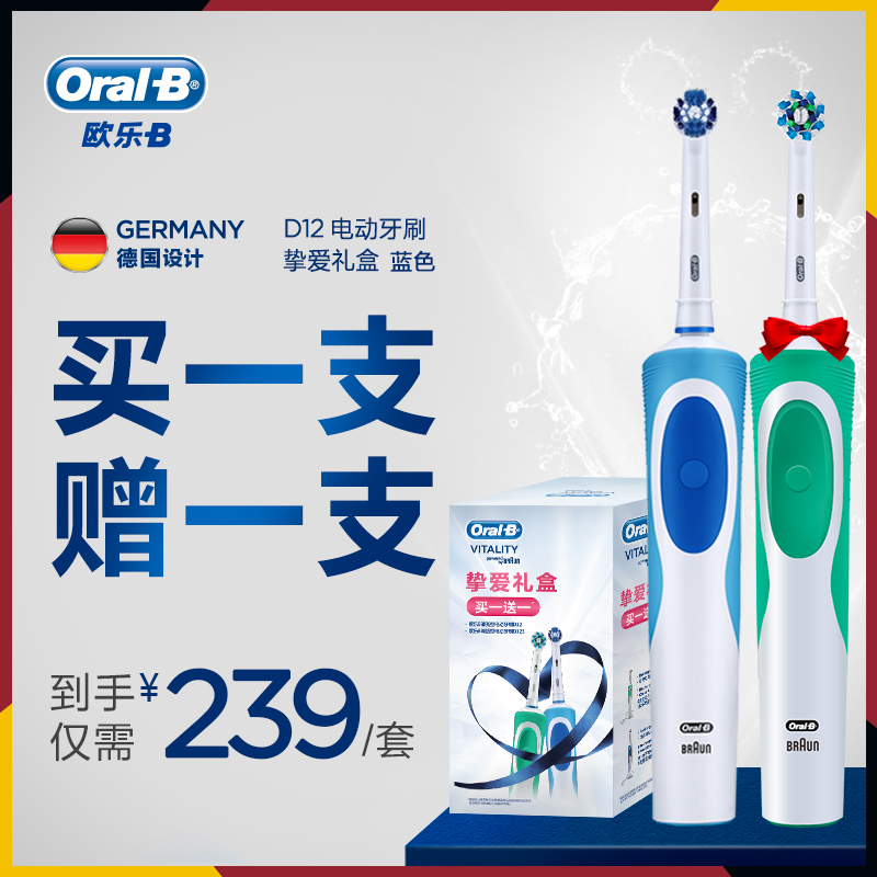 oral-b/Å·ÀÖbµç¶¯ÑÀË¢D12³ÉÈË¿îÄÐÅ®ÈíëÐýתȫ×Ô¶¯³äµçʽµÂ¹ú