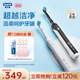 OralB欧乐B圆头电动牙刷P3000全自动声波感应充电式成人套装官方