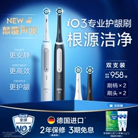 IO3 [двойная опора] Extreme White 1 Brush Stick + Matt Black 1 Brush Stick + 2 щетка головка