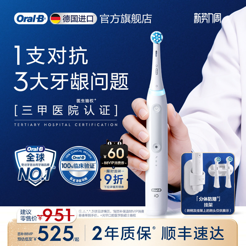商品图