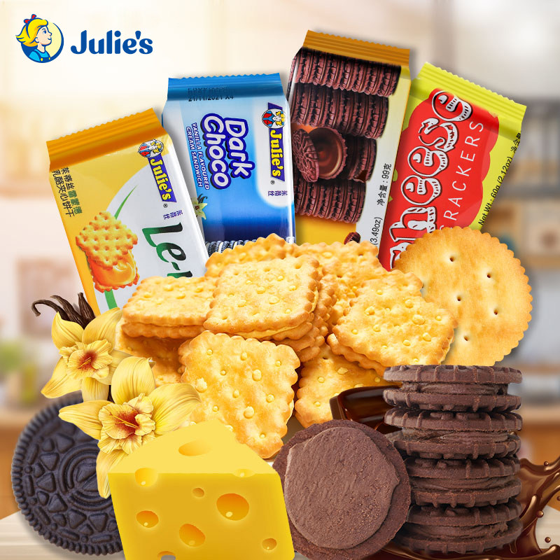 6袋装 马来西亚进口julies香草巧克力饼干网红茱蒂丝芝士奶酪曲奇