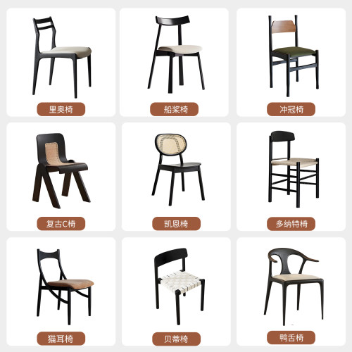中古风家用餐厅设计师实木餐椅