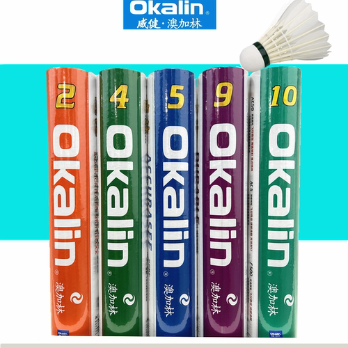 澳加林羽毛球耐用耐打