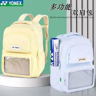 YONEX尤尼克斯羽毛球拍收纳包女大容量多功能男款yy休闲双肩背包