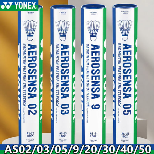 YONEX尤尼克斯as05 9 03 50羽毛球yy训练稳定耐打比赛用球12只装