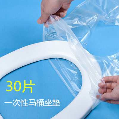30片一次性马桶垫加厚马桶套坐垫纸旅游防水坐便套旅行用坐便器|ruв категории открытый/альпинизм/в поход/Поездки товаров, мыть чистой/уход, 马桶垫 - от Buy2taobao.com для оказания профессиональной услуги покупки агента Taobao