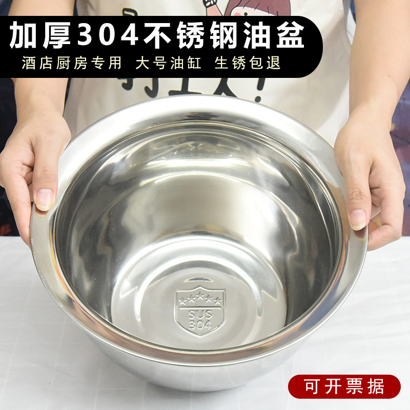 大号沥油盆商用304不锈钢油鼓 猪油缸厨房家用不锈钢装油桶带盖