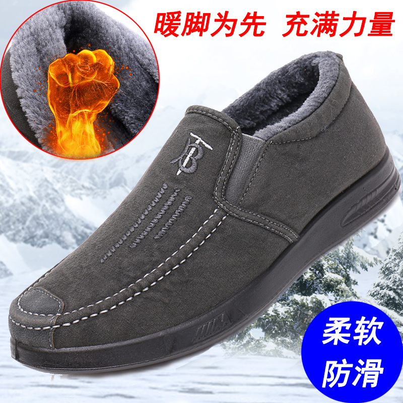 冬季老北京布鞋男保暖鞋软底牛仔布休闲加绒加厚防滑耐磨爸爸棉鞋
