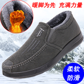 冬季 软底牛仔布休闲加绒加厚防滑耐磨爸爸棉鞋 老北京布鞋 男保暖鞋