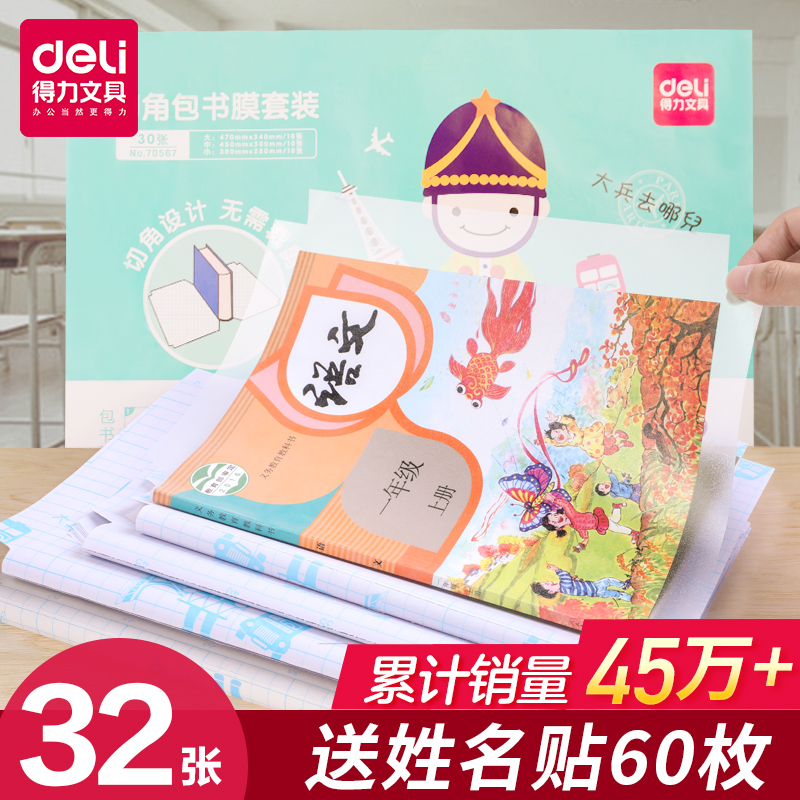 包邮幽默与笑话下半月