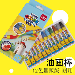 2.9元包邮  Deli 得力 6961 油画棒 12色