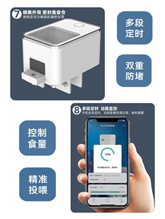 安心宝鱼缸不堵塞全自动喂食器远程智能定时喂鱼乌龟投料神器