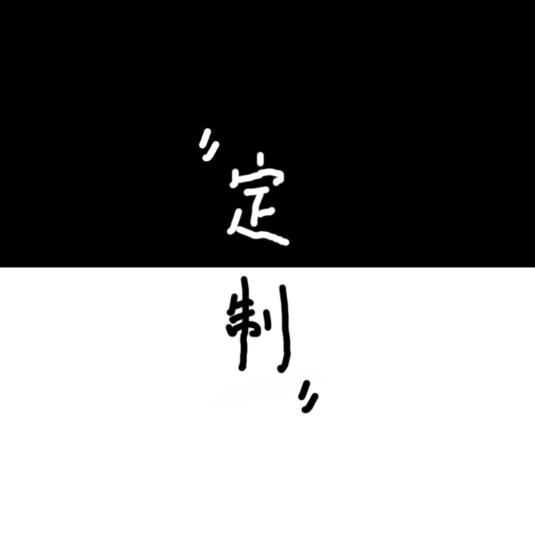 diy来图定制meizu魅族17pro手机壳魅蓝16S防摔16PLUS玻璃NOTE9女X8透明18X全包边S个性液态硅胶磨砂软套20pro-封面