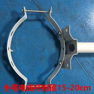 太阳能灯支架抱箍片路灯杆安装农村水泥电线杆专业户外配件