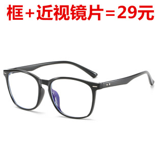 超轻TR90眼镜框女防蓝光辐射平光镜男网红街拍眼镜配近视镜成品潮