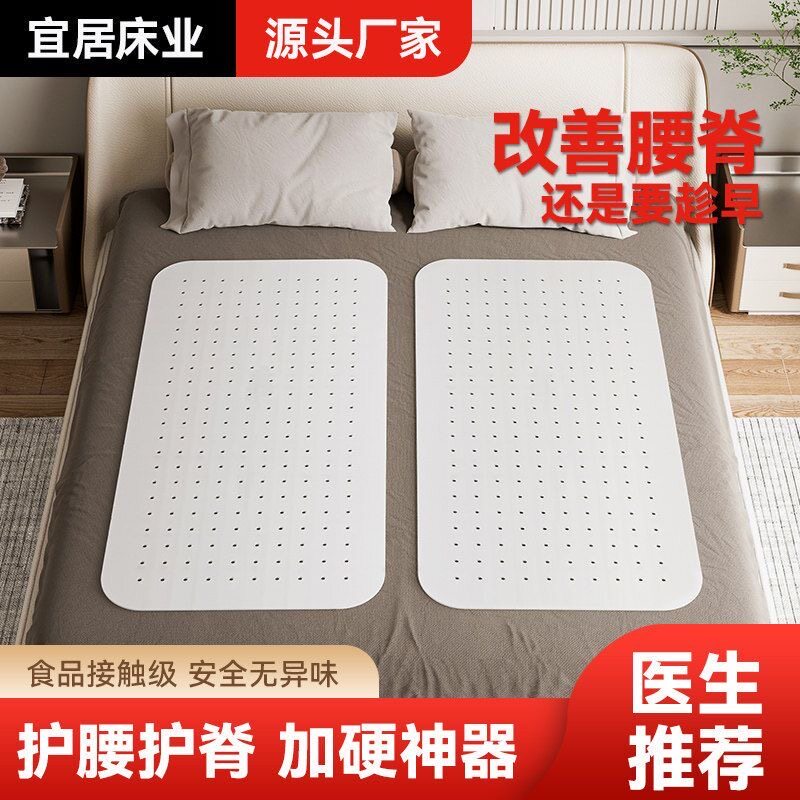 pp护腰床板沙发床板单人床垫片硬床板硬板床垫护脊椎双人护腰床板图片