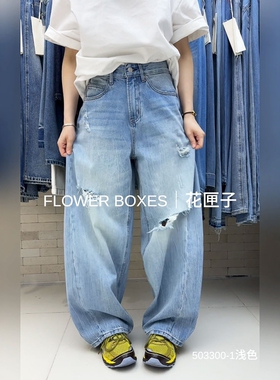 花匣子牛仔裤503300-1破洞弯刀裤高腰宽松显瘦直筒阔腿老爹裤