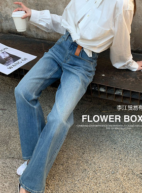 花匣子牛仔裤86710高腰宽松弹力直筒水洗蓝色显瘦窄版阔腿裤女