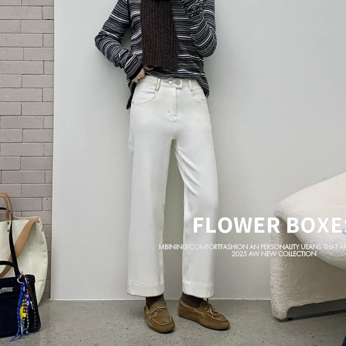 花匣子67130白色高腰九分直筒牛仔裤女冬季加绒弹力小个子奶奶裤