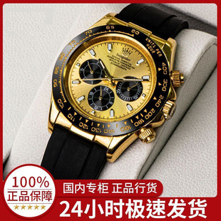 瑞士迪通拿余文乐熊猫迪同款夜光运动男士手表男款全自动机械表