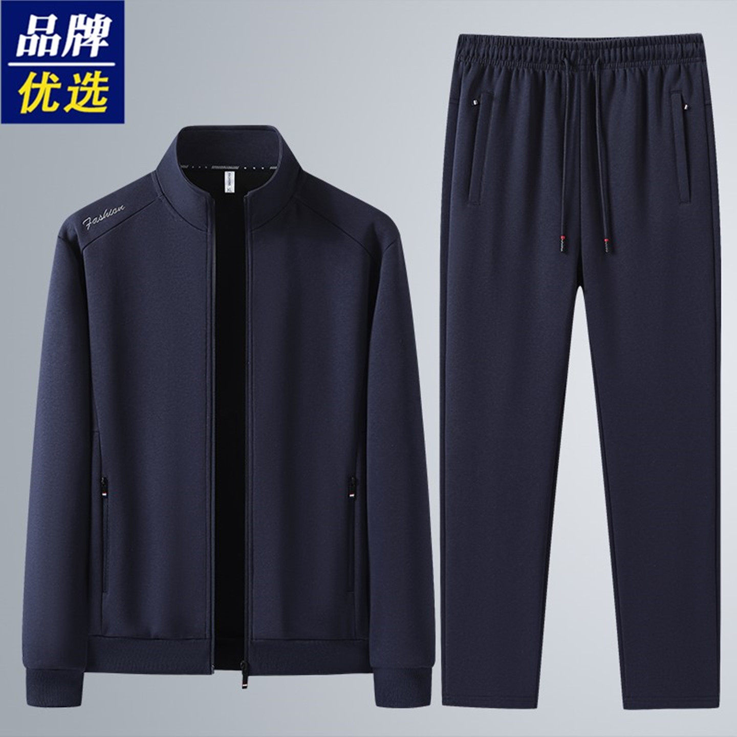 休闲套装男纯棉运动两件套