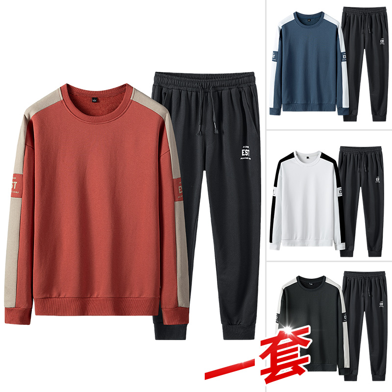 New autumn men's Pullover Sweater Set youth loose long sleeve sports casual coat Korean fashion