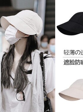 日本防晒帽赵露思同款大檐鸭舌帽女夏季卷边轻薄抽绳防晒渔夫帽子