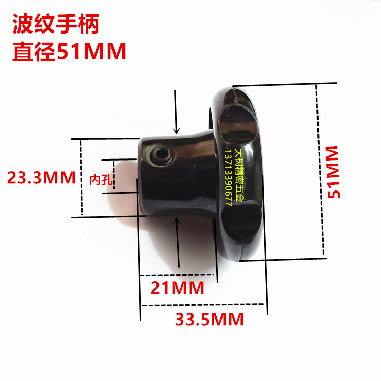 塑料梅花手柄手柄手轮手轮外径内旋钮手柄胶孔10波纹现货12814-封面