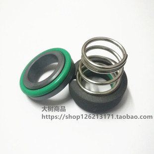 奥兰克ALK-RGP-20模温机专用机械轴封密封圈水温机油温机水封油封