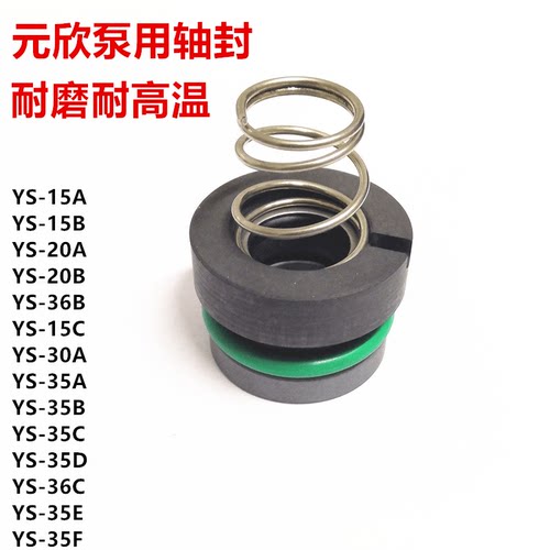 规格齐全现货温机油封氟胶碳化硅