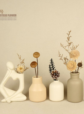 装饰品摆件家居饰品北欧花瓶干花酒柜电视柜玄关客厅房间摆设