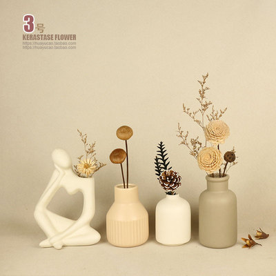 装饰品摆件家居饰品北欧花瓶干花酒柜电视柜玄关客厅房间摆设