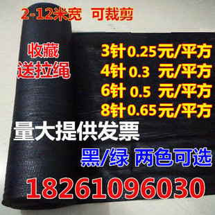 遮阳网加密加厚防晒网隔热网防老化大棚农用家用户外庭院花卉遮阴