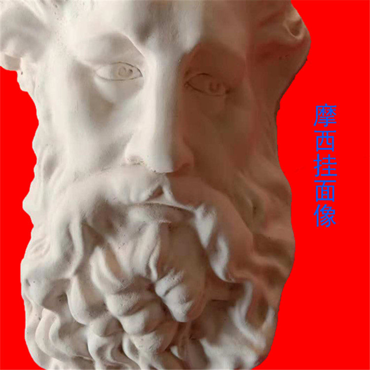 Fine Arts Sketch Teaching aids Moses Gypsum Hangmian Gypsum character head portrait Gypsum Geometry be damaged Reissuein the Electronic Dictionary/Electronic paper book/Stationery , Painting tools/Painted wood/Calligraphy Supplies , Plaster  category - from Buy2taobao.com to provide professional Taobao agent buy service