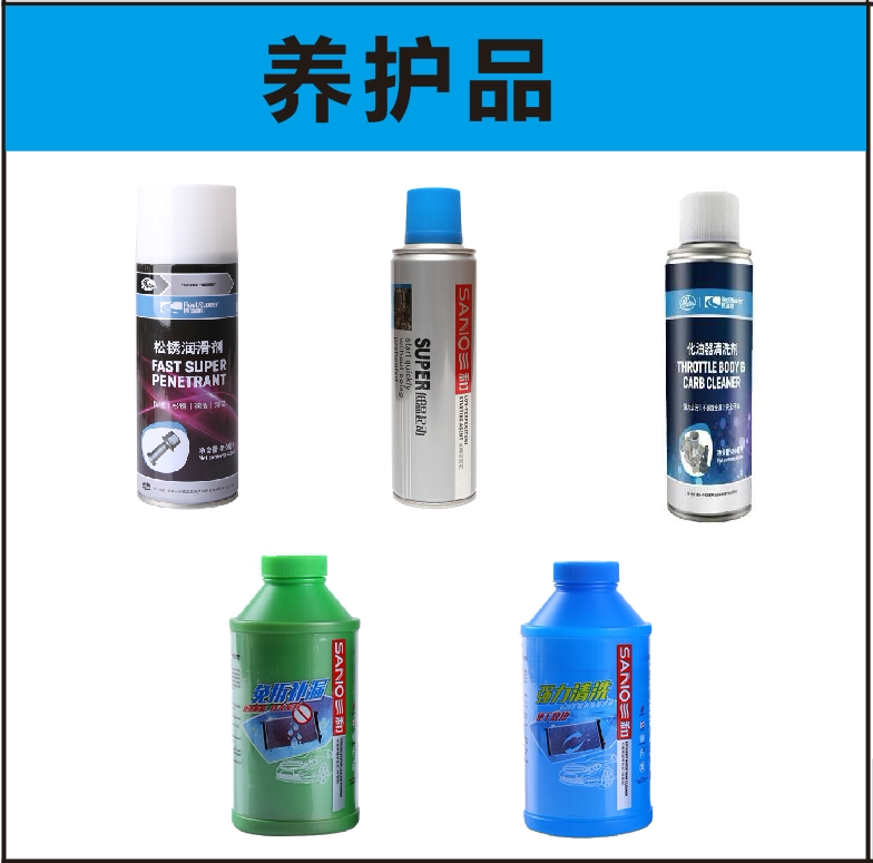 水箱补漏剂/汽车货车卡车发动机水箱堵漏剂/清洗剂/除锈剂/化清剂