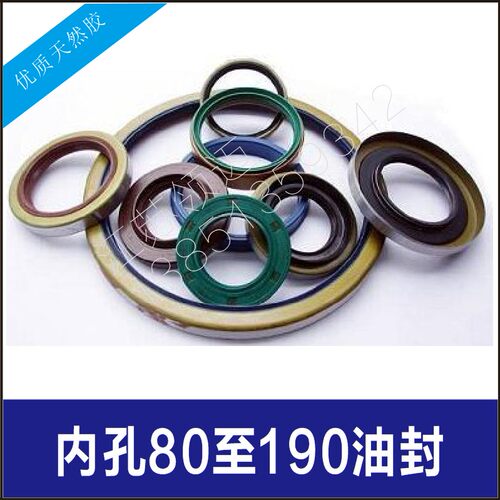 橡胶件丰茂优质天然胶