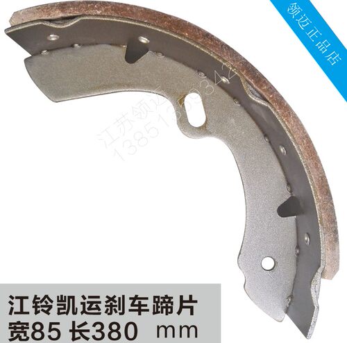 锐豹刹车片小霸王1028江铃凯运