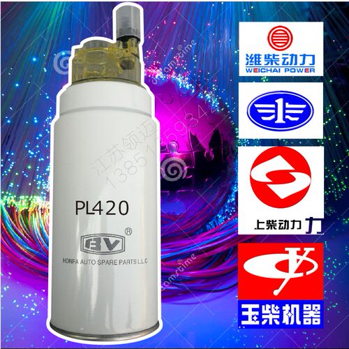 PL420油水分离器 PL420柴滤 PL420柴油滤清器 SF90P 60033346