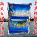 清除扁螺爆缸螺药 鱼缸虾缸除螺剂 灭螺鱼安 水草缸除螺灭蜗牛药