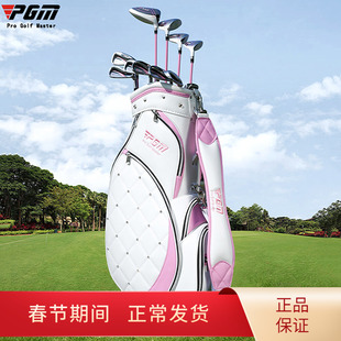 球杆包旅行球包袋 高尔夫球包女士防水标准包便携式 易清理 PGM
