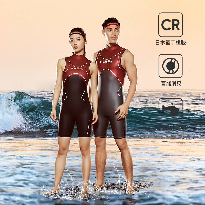 DIVE&SAIL星际系列男女款连体无袖短裤保暖高弹潜水服