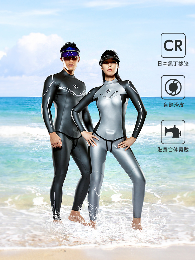 DIVVE&SAIL潜水服分体长袖连档