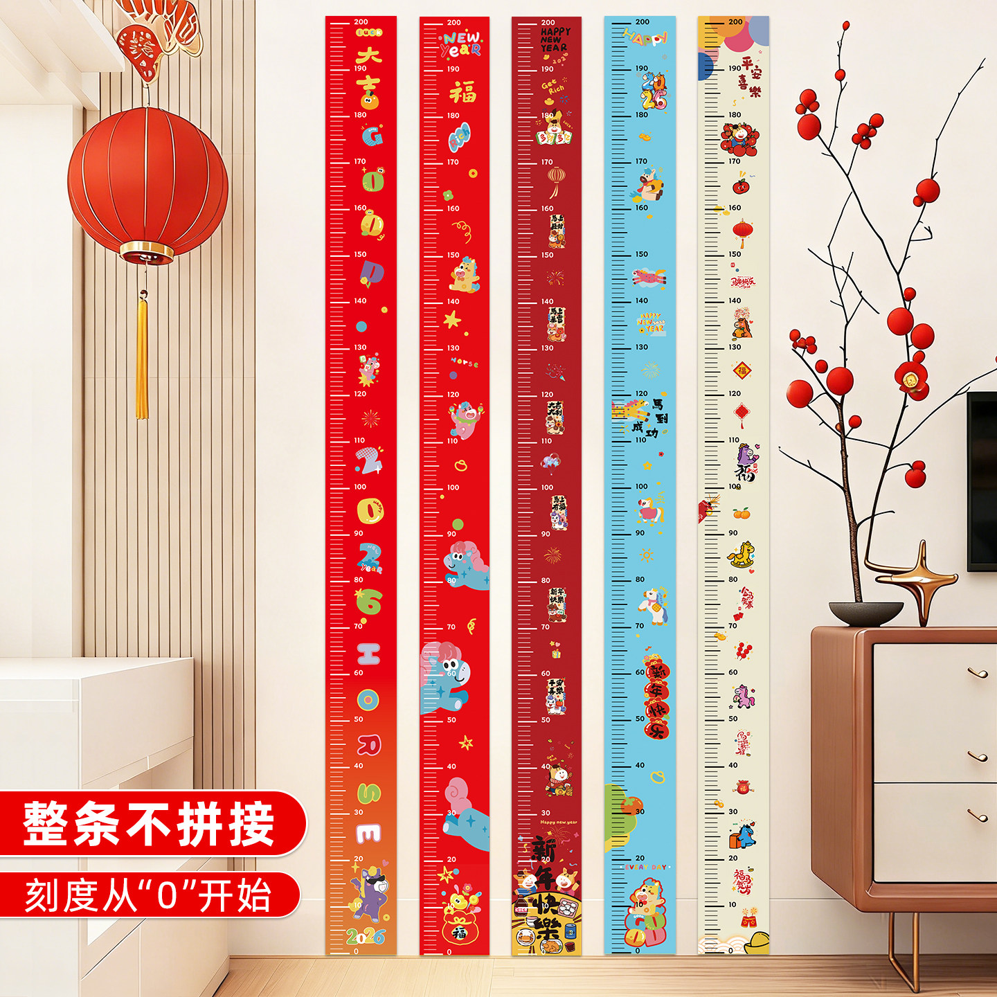 儿童身高测量尺宝宝身高贴墙面装饰身高贴纸一整张身高墙贴可移除,家居饰品,软装墙贴,淘宝优惠券,粉丝福利购,淘宝优惠卷