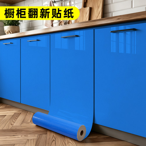 加厚蓝色贴纸自粘烤漆移动宝蓝仿