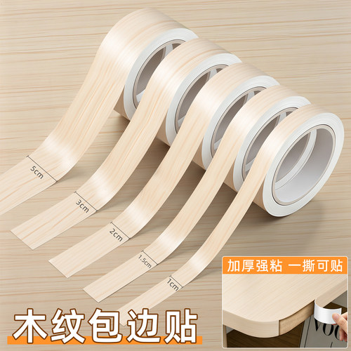 小规格边框边框装饰墙面美边