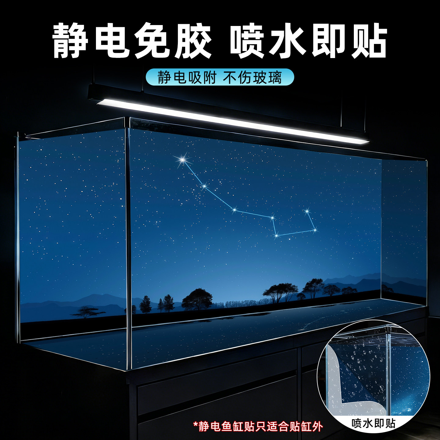 鱼缸背景纸画高清图3d立体高清水族箱贴纸壁画造景装饰渐变背景板