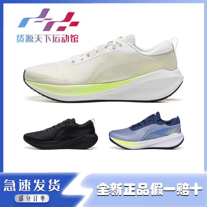 AGLU321-1-2-3男子休闲慢跑鞋