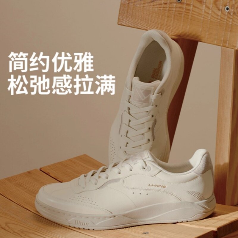 LiNing李宁肖战同款和光男女同款舒适软弹板鞋经典休闲鞋AGCV385