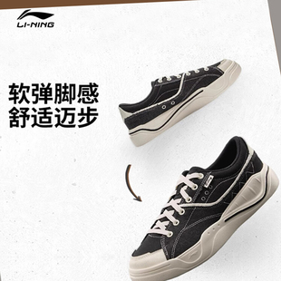 轻帆布鞋 男女鞋 情侣鞋 子时尚 AGCV065 李宁轻帆经典 低帮板鞋 休闲鞋