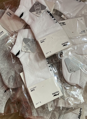 一个订单限购一双 李宁运动袜男女舒适休闲袜 子拆封后不支持退换